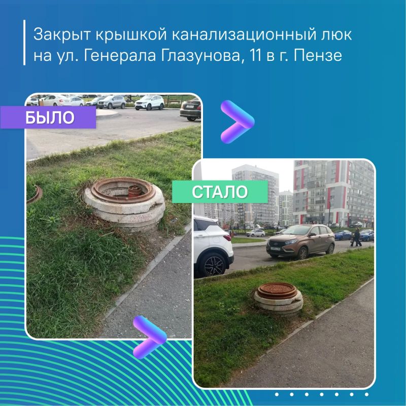 #ЦУР58_кейсы. Делимся примерами выполненных работ Жители региона оставляют в социальных сетях сообщения на самые разные темы #ЦУР58_кейсы. Делимся примерами выполненных работ Жители региона оставляют в социальных сетях сообщения на самые разные темы