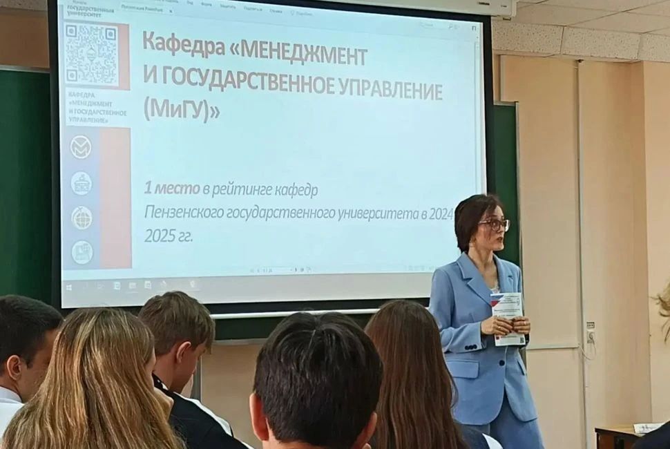 8 октября обучающиеся 10 и 11 классов средней образовательной школы №1 села Бессоновка стали участниками масштабного профориентационного проекта «Билет в будущее», получив возможность на практике узнать, что значит быть... 8 октября обучающиеся 10 и 11 классов средней образовательной школы №1 села Бессоновка стали участниками масштабного профориентационного проекта «Билет в будущее», получив возможность на практике узнать, что значит быть...