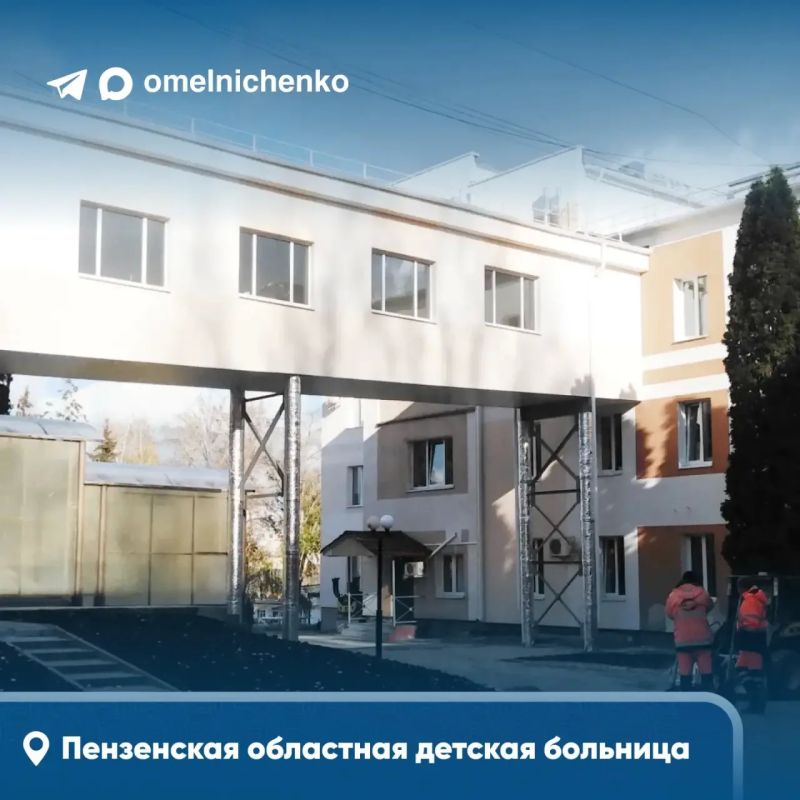 Олег Мельниченко: Продолжаем модернизацию здравоохранения Пензенской области Олег Мельниченко: Продолжаем модернизацию здравоохранения Пензенской области