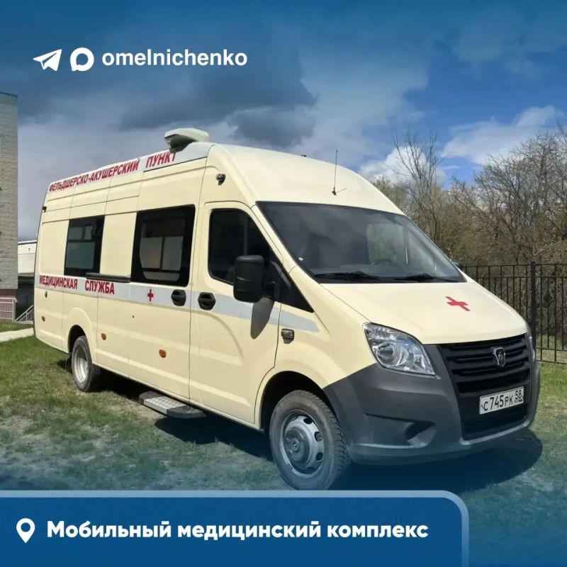 Олег Мельниченко: Продолжаем модернизацию здравоохранения Пензенской области Олег Мельниченко: Продолжаем модернизацию здравоохранения Пензенской области