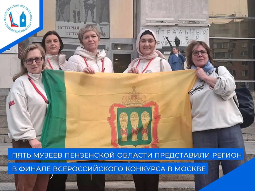 С 8 по 11 октября 2026 года в Москве состоялся Всероссийский форум школьных музеев «Память жива», который стал финальным этапом Всероссийского конкурса школьных музеев