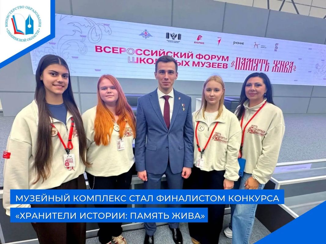 Музейный комплекс средней общеобразовательной школы №66 имени Виктора Александровича Стукалова стал финалистом Всероссийского конкурса Движения Первых «Хранители истории: Память жива»