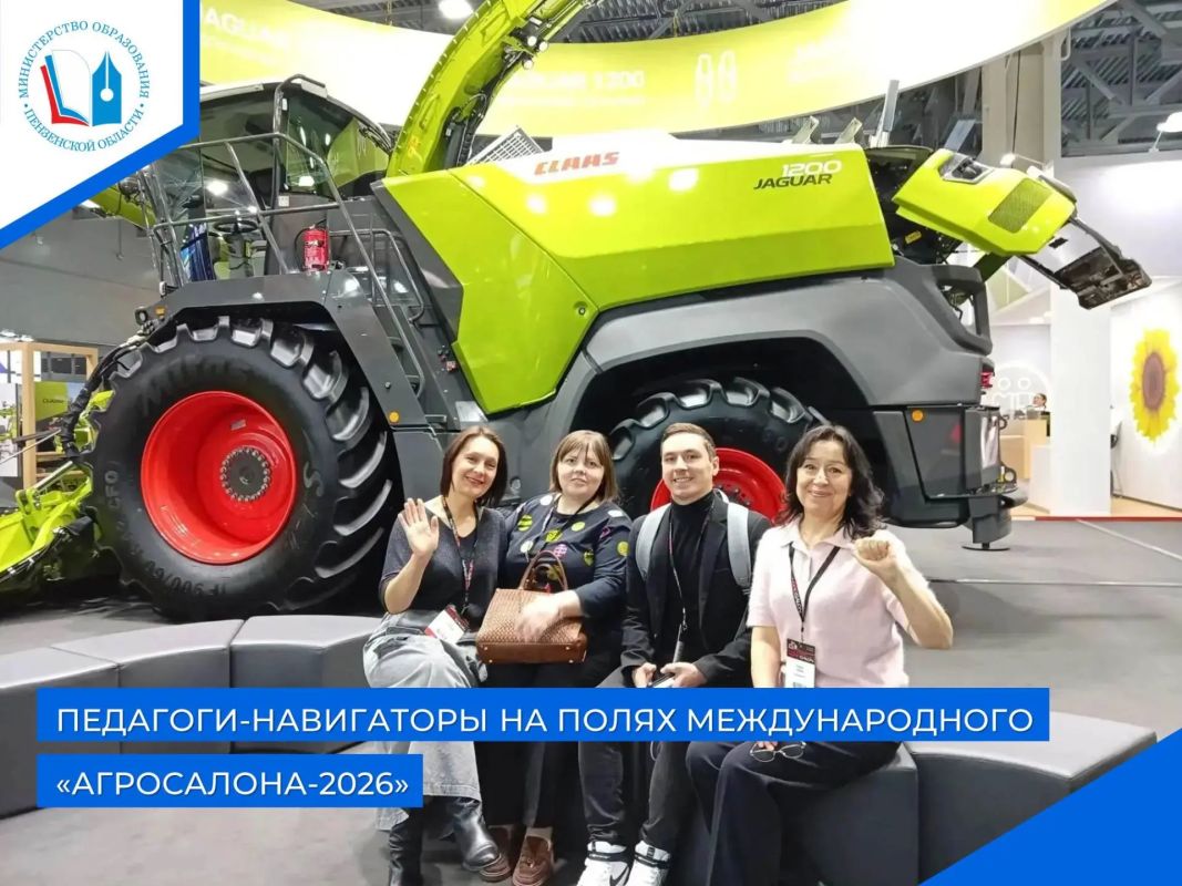 9 октября педагоги-навигаторы Единой модели профориентации «Билет в будущее» из средней общеобразовательной школы №66 имени В.А.Стукалова - Елена Гусева, Яна Хандова, Марина Трофимова и директор Центра цифрового развития...