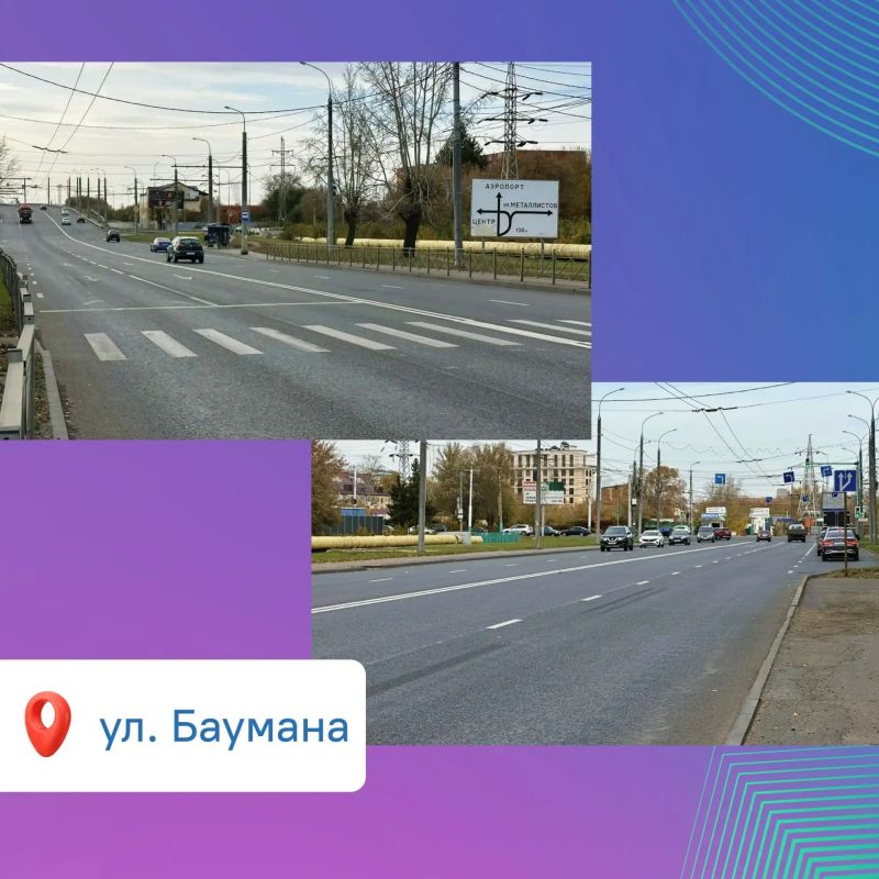 #ЦУР58_информирует. Ровные, комфортные и безопасные: такими стали дороги Пензы за сезон ремонта 2026 года В текущем году в областном центре привели в порядок большое количество городских путей, включая и внутриквартальные, и... #ЦУР58_информирует. Ровные, комфортные и безопасные: такими стали дороги Пензы за сезон ремонта 2026 года В текущем году в областном центре привели в порядок большое количество городских путей, включая и внутриквартальные, и...