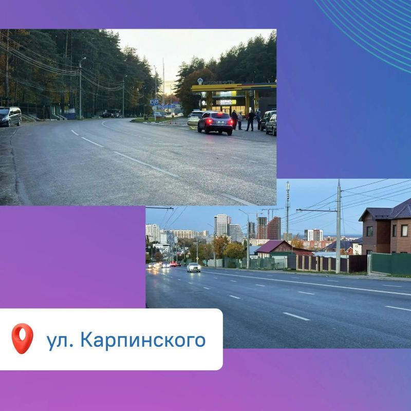 #ЦУР58_информирует. Ровные, комфортные и безопасные: такими стали дороги Пензы за сезон ремонта 2026 года В текущем году в областном центре привели в порядок большое количество городских путей, включая и внутриквартальные, и... #ЦУР58_информирует. Ровные, комфортные и безопасные: такими стали дороги Пензы за сезон ремонта 2026 года В текущем году в областном центре привели в порядок большое количество городских путей, включая и внутриквартальные, и...