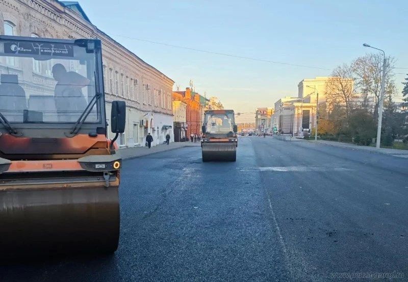 Ремонт дороги на улице Бакунина завершен