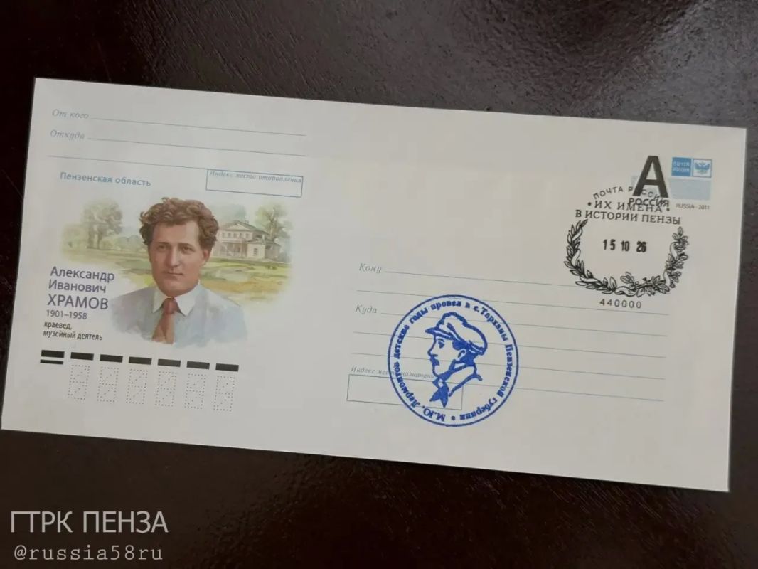 Михаил Юрьевич Лермонтов родился в Москве, но свое детство провел в Пензенской губернии, в имении своей бабушки Елизаветы Арсеньевой Михаил Юрьевич Лермонтов родился в Москве, но свое детство провел в Пензенской губернии, в имении своей бабушки Елизаветы Арсеньевой