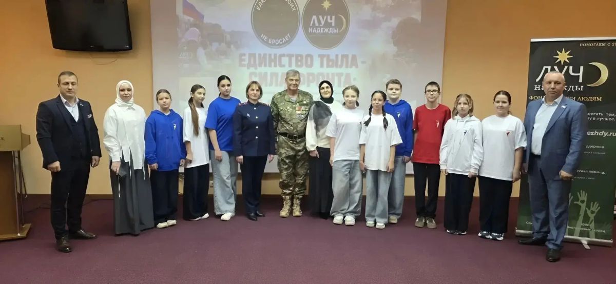 Сотрудник следственного управления принял участие в торжественном мероприятии «Единство тыла – сила фронта: 4 года вместе» Сотрудник следственного управления принял участие в торжественном мероприятии «Единство тыла – сила фронта: 4 года вместе»