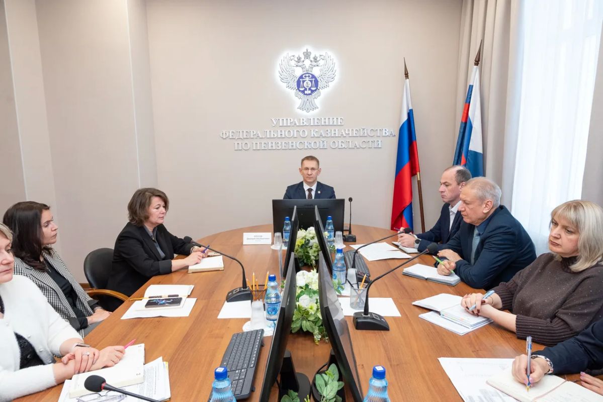 Руководитель УФК по Пензенской области Дмитрий Клусов принял участие в совещании Федерального казначейства в формате ВКС Руководитель УФК по Пензенской области Дмитрий Клусов принял участие в совещании Федерального казначейства в формате ВКС