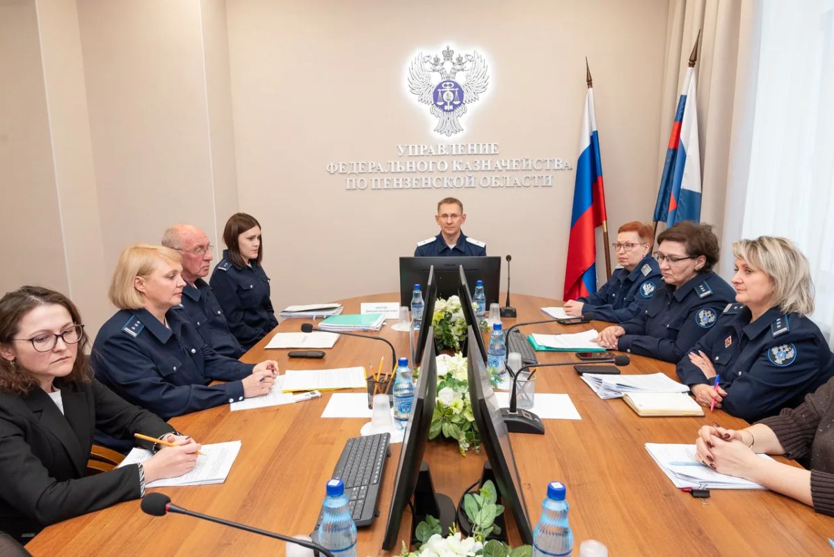 УФК по Пензенской области приняло участие в заседании Контрольной комиссии Федерального казначейства УФК по Пензенской области приняло участие в заседании Контрольной комиссии Федерального казначейства