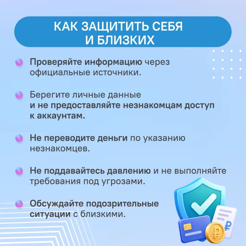 #ЦУР58_информирует . Мошенники продолжают придумывать новые способы обмана Злоумышленники используют разные схемы, чтобы получить доступ к деньгам и персональным данным #ЦУР58_информирует . Мошенники продолжают придумывать новые способы обмана Злоумышленники используют разные схемы, чтобы получить доступ к деньгам и персональным данным