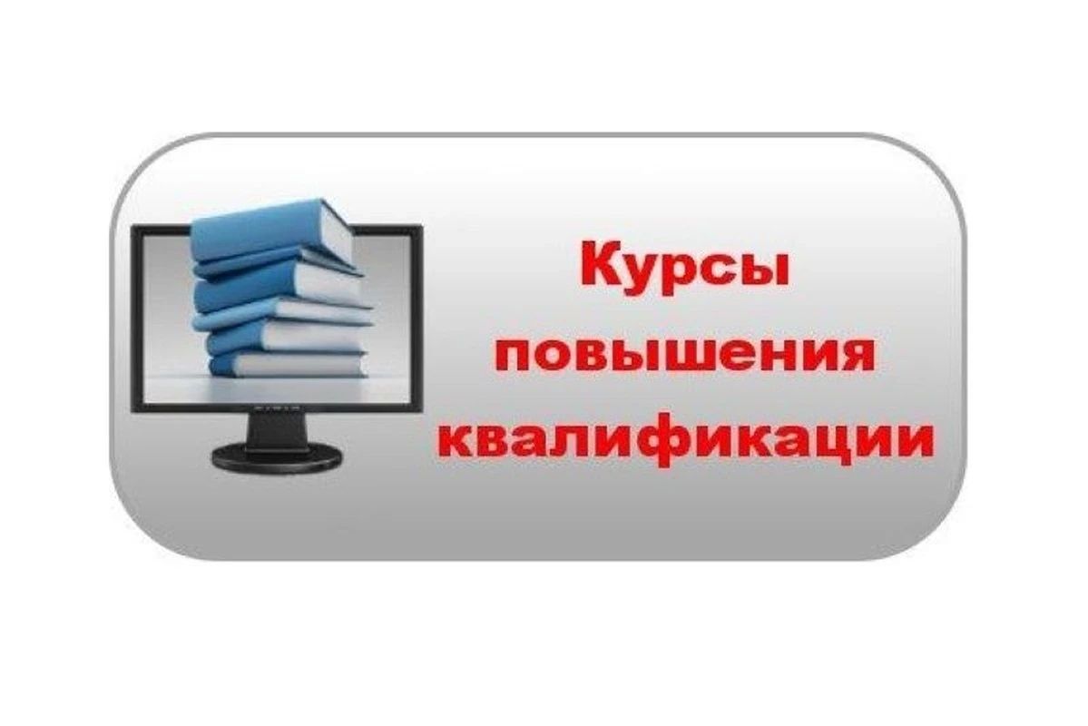 Врио министра жилищнокоммунального хозяйства и гражданской защиты населения Пензенской области Михаил Панюхин завершил обучение по программе «Члены комиссий по повышению устойчивости функционирования»