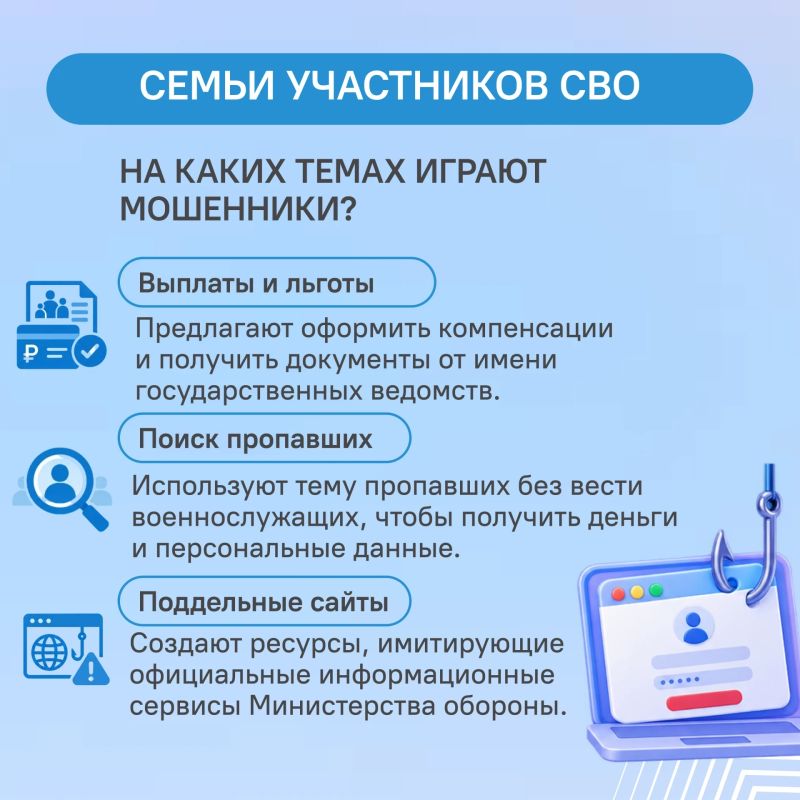 #ЦУР58_информирует . Мошенники продолжают придумывать новые способы обмана Злоумышленники используют разные схемы, чтобы получить доступ к деньгам и персональным данным #ЦУР58_информирует . Мошенники продолжают придумывать новые способы обмана Злоумышленники используют разные схемы, чтобы получить доступ к деньгам и персональным данным
