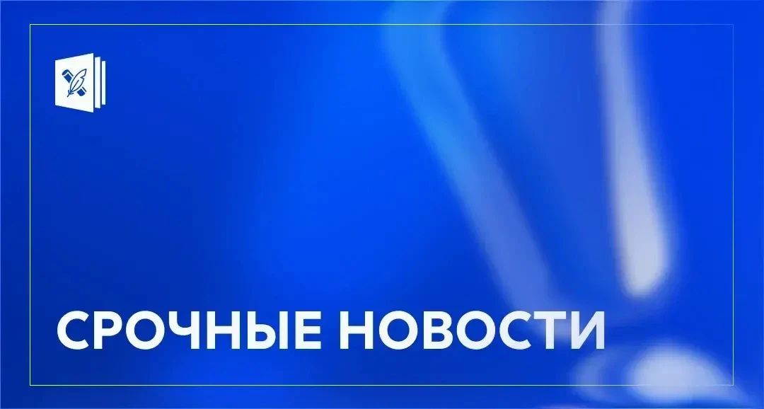 Подготовлен проект постановления об установлении единого образца удостоверения, подтверждающего статус учителя