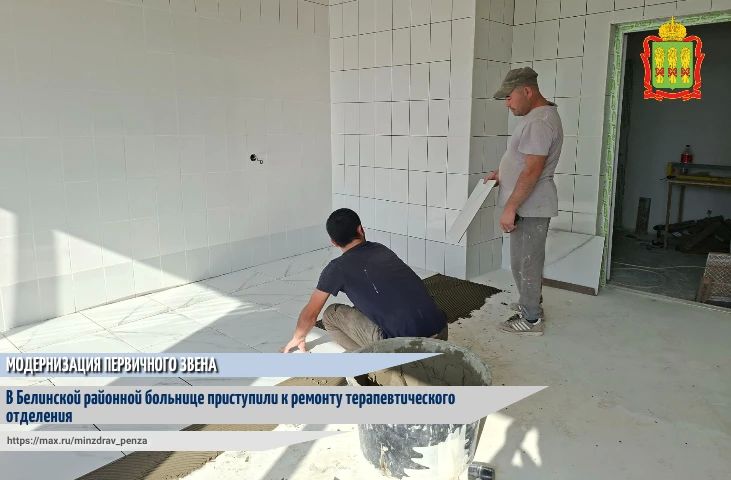 Благодаря поддержке Народной программы партии «Единой России» и в рамках реализации программы «Модернизация первичного звена здравоохранения на 2021 – 2030 годы» национального проекта «Продолжительная и активная жизнь» в...