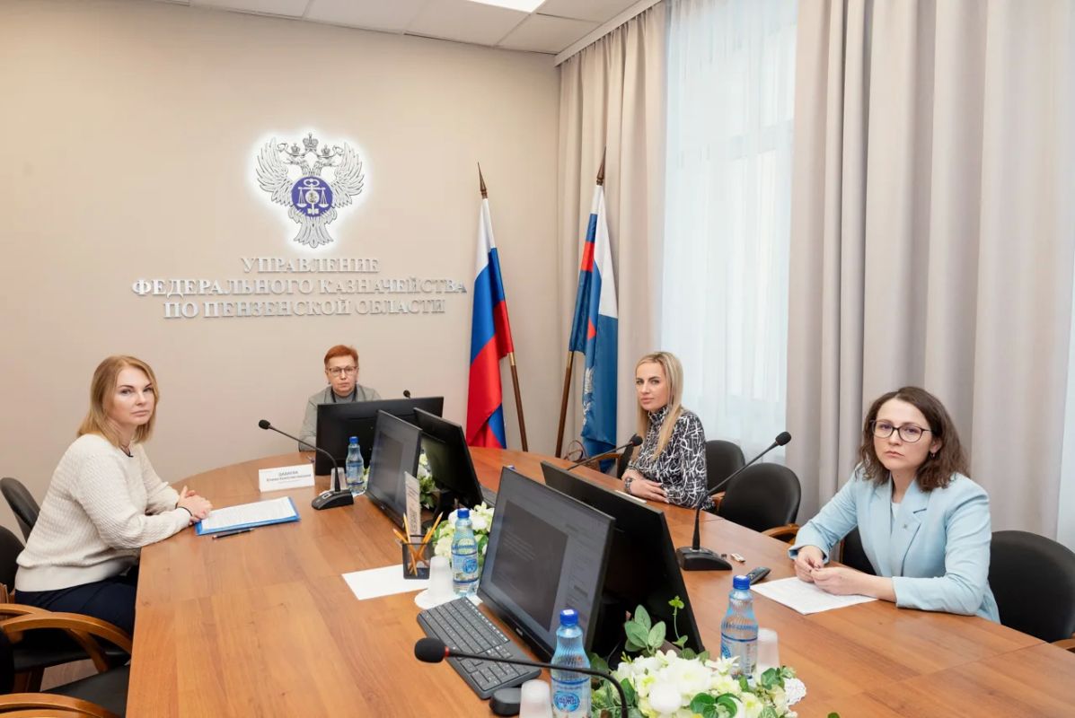 В УФК по Пензенской области состоялось совещание с заказчиками федерального уровня