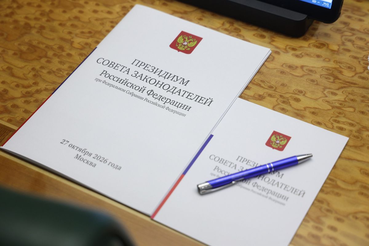 Спикер пензенского парламента Вадим Супиков прокомментировал тему заседания Президиума Совета законодателей РФ Спикер пензенского парламента Вадим Супиков прокомментировал тему заседания Президиума Совета законодателей РФ