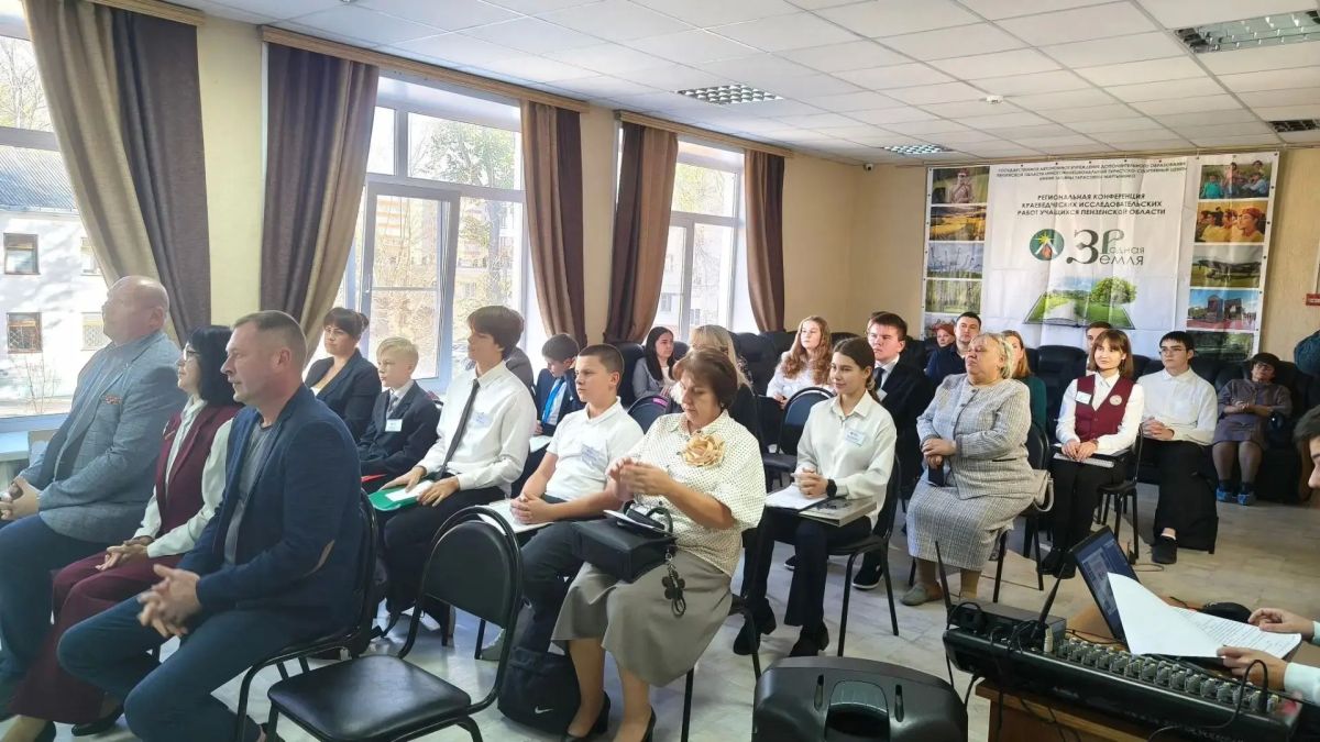 27 октября начала работу XXХII итоговая конференция областного конкурса исследовательских краеведческих работ «Земля родная» 27 октября начала работу XXХII итоговая конференция областного конкурса исследовательских краеведческих работ «Земля родная»