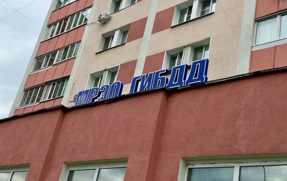 Изменения в работе МРЭО ГИБДД г. Нижний Ломов