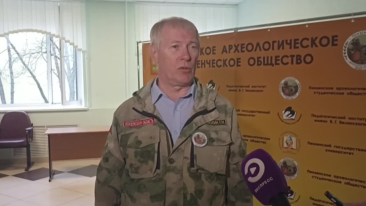 Доктор исторических наук Геннадий Белорыбкин рассказал, как в пензенском вузе появилось общественное объединение археологов