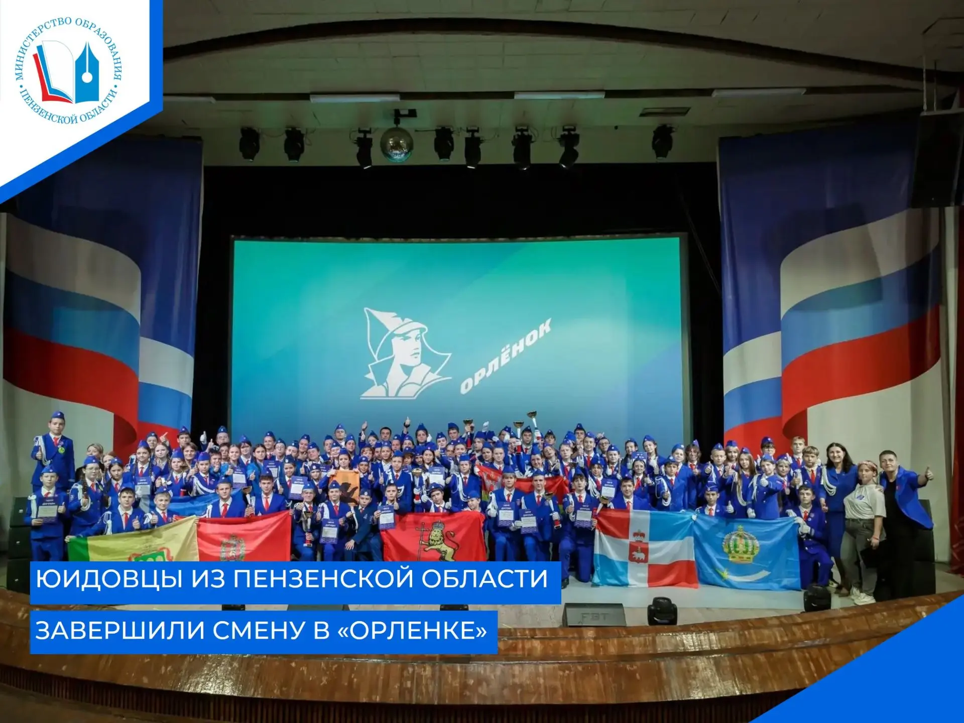 Ребята прошли очень насыщенную программу: мастер-классы по фигурному вождению велосипеда , тренинги по основам лидерства и публичным выступлениям, деловые игры, творческие и спортивные мероприятия