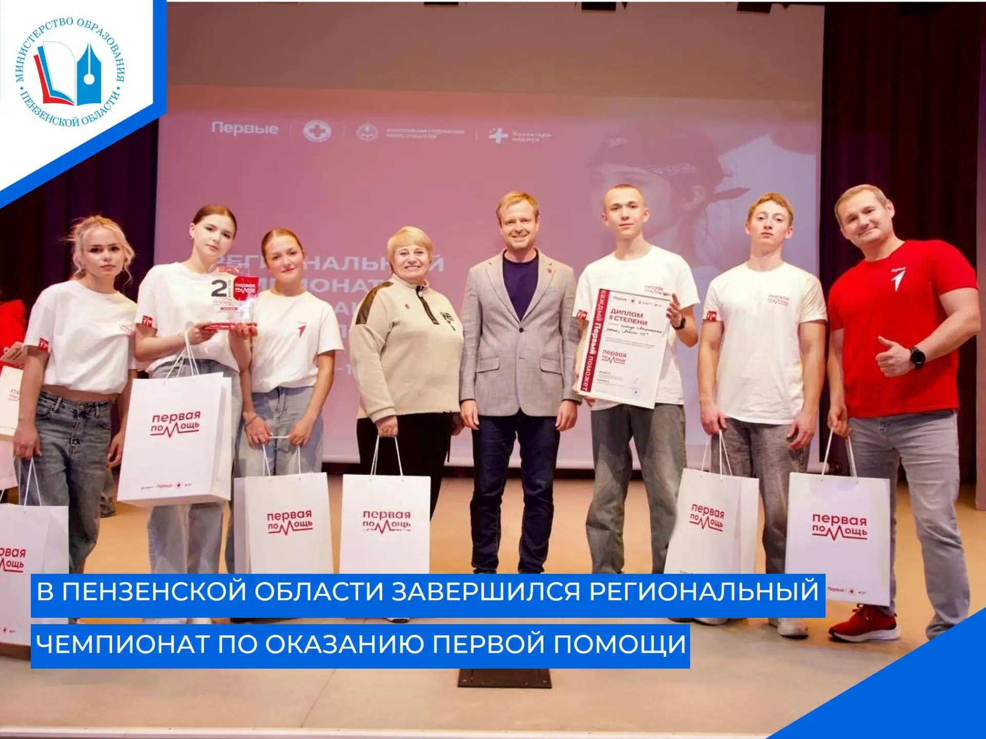 Мероприятие прошло на базе МБОУ СОШ №1 ,объединив участников со всех уголков страны