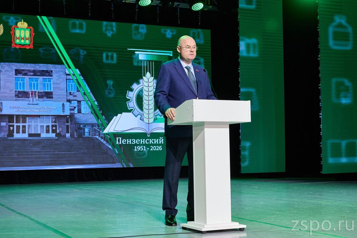 Вадим Супиков: Пензенский государственный аграрный университет — альма-матер для тысяч выпускников Вадим Супиков: Пензенский государственный аграрный университет — альма-матер для тысяч выпускников