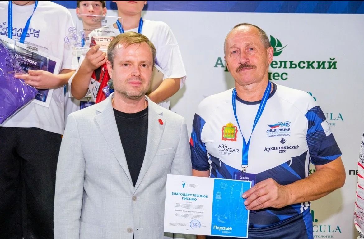 Завершился региональный этап всероссийского чемпионата «Пилоты будущего» Завершился региональный этап всероссийского чемпионата «Пилоты будущего»