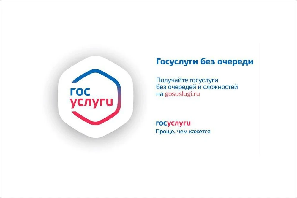 О способах получения справки о наличии (отсутствии) судимости