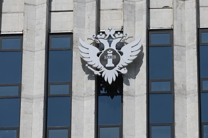 Нидерландский фонд «Правовая инициатива» попал в черный список России