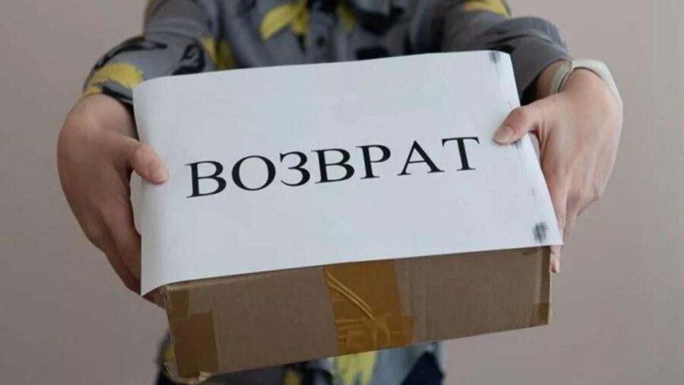 Как вернуть покупки из интернет-магазина: советы и важные нюансы