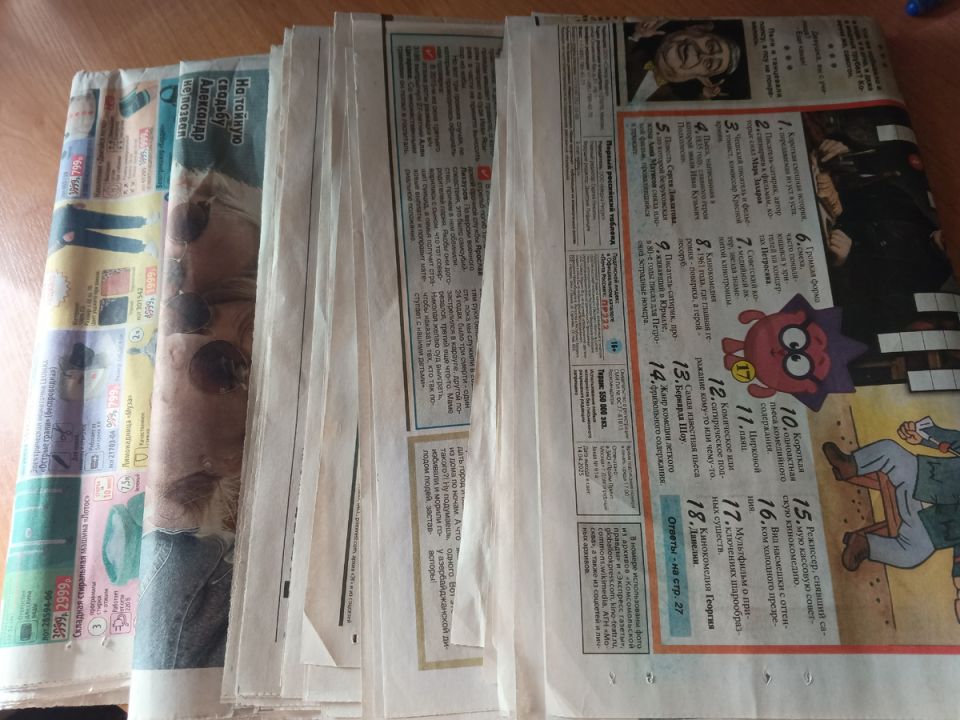 Применение газет в жизни советского человека: неожиданные факты и практичные лайфхаки