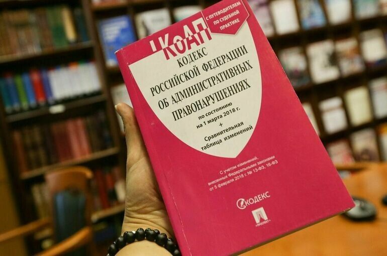 Совфед усиливает штрафы за навязывание платных услуг: новые меры против злоупотреблений