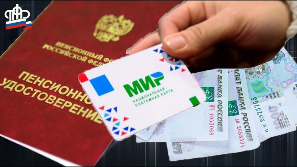 Как пенсионерам выбрать лучший способ получения пенсии: на карту или по почте?