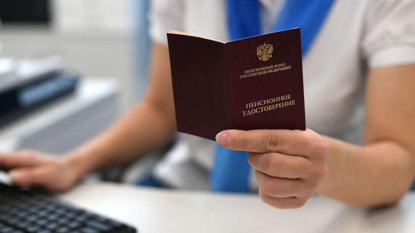 Как неучтенные периоды могут повысить вашу пенсию: все нюансы стажа