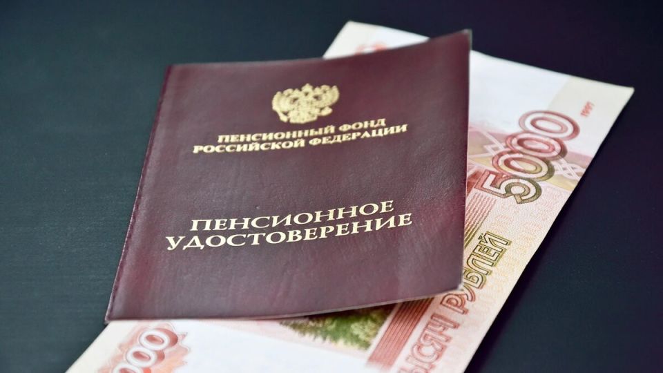Новые правила пенсионных выплат: что нужно знать