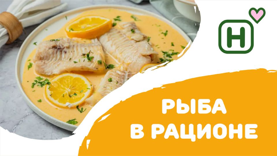 Пять доступных блюд из рыбы, которые украсят ваш ужин