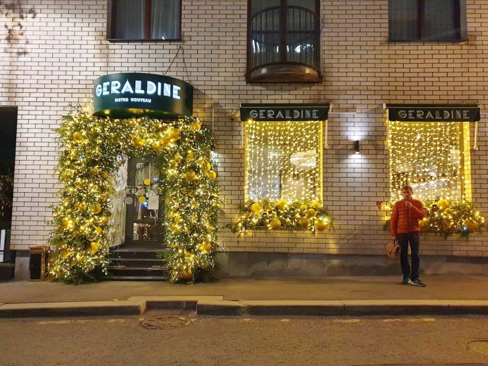 ���������� ���� � ��������� Geraldine: ���������� ������ �� 16430 ������