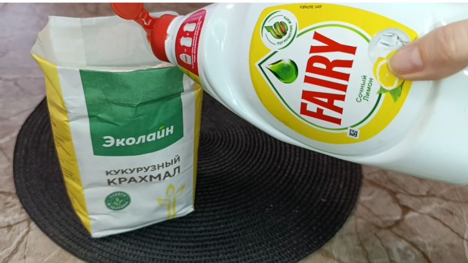 Сила комбинации: средство для мытья посуды и крахмал