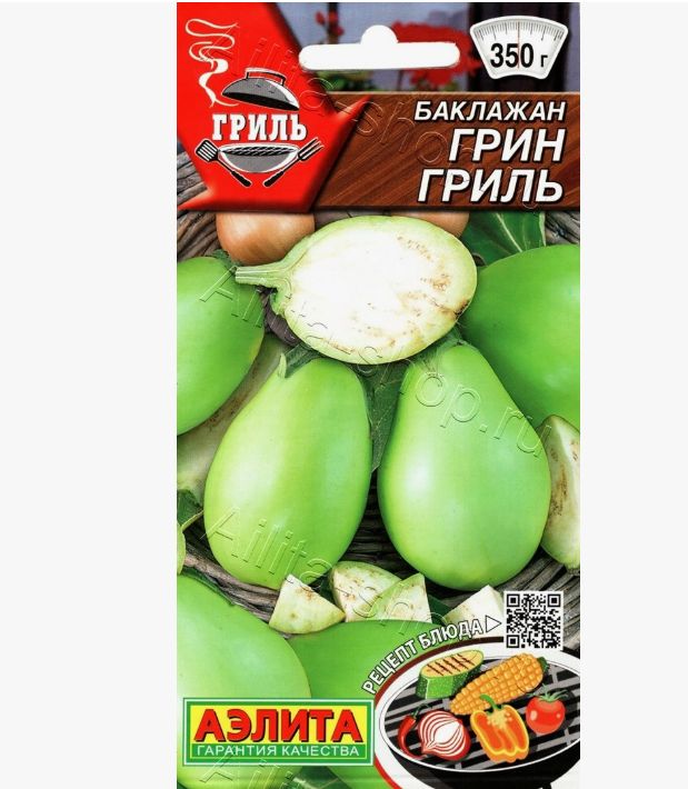 Лучшие сорта баклажанов для вашего сада: от открытого грунта до теплиц